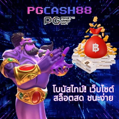 หวยออนไลน์รวย