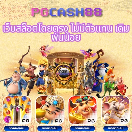 หวยออนไลน์รวย