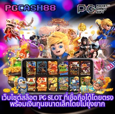 หวยออนไลน์รวย